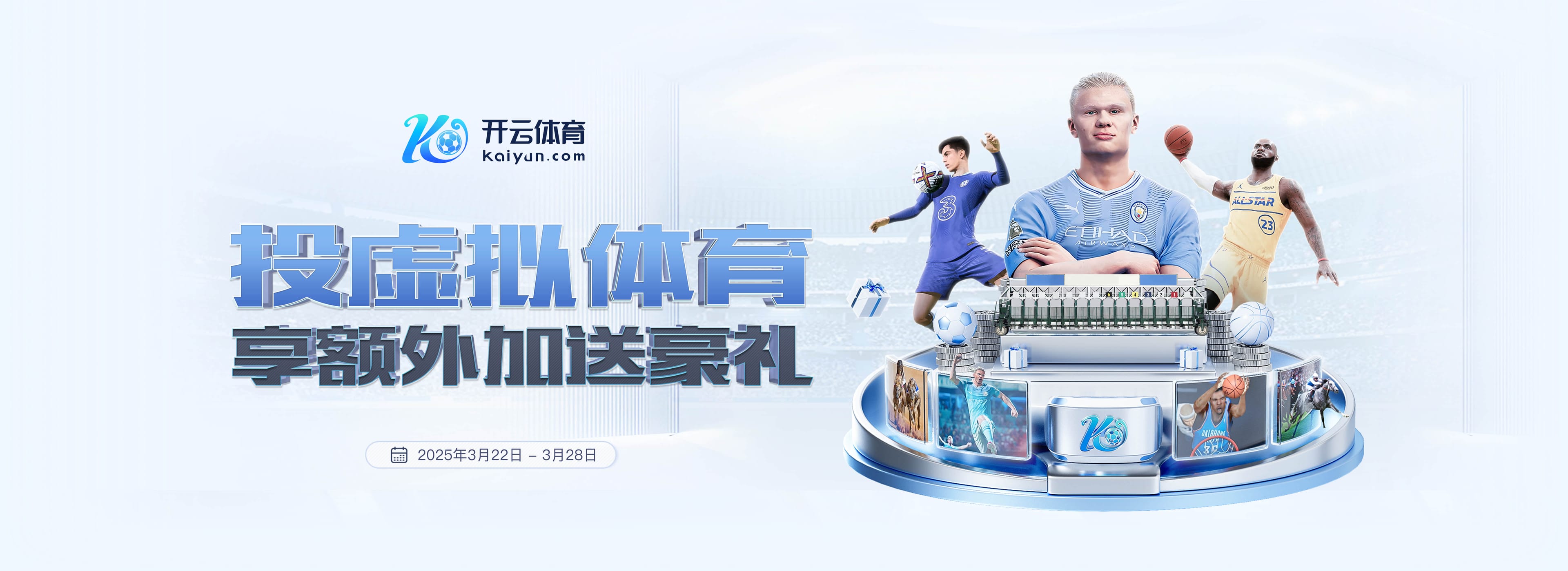 队报:马尔基尼奥斯在巴黎出场顺位或降低,但依旧是球队重要角色